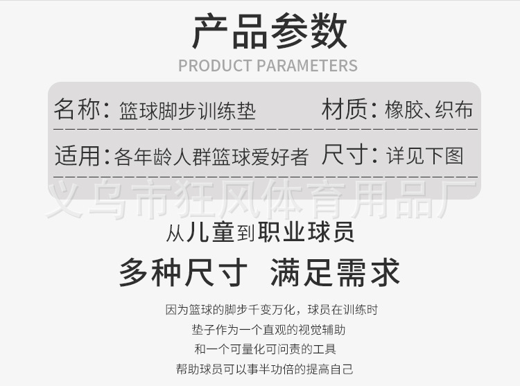 脚步垫_02.jpg