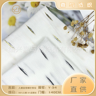 ���y���~���� ���޽��ٽz���� ���ޗ����U ���޼����U��Y-34/35