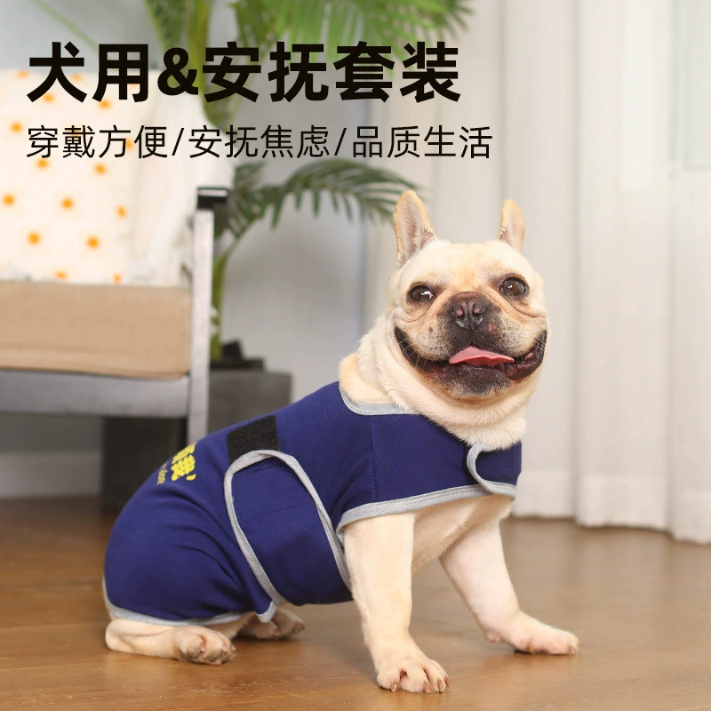Одежда для успокоения животных, предотвращающая испуг, успокаивающая одежда для домашних животных, жилет для снятия тревоги у собак, защита лап для животных