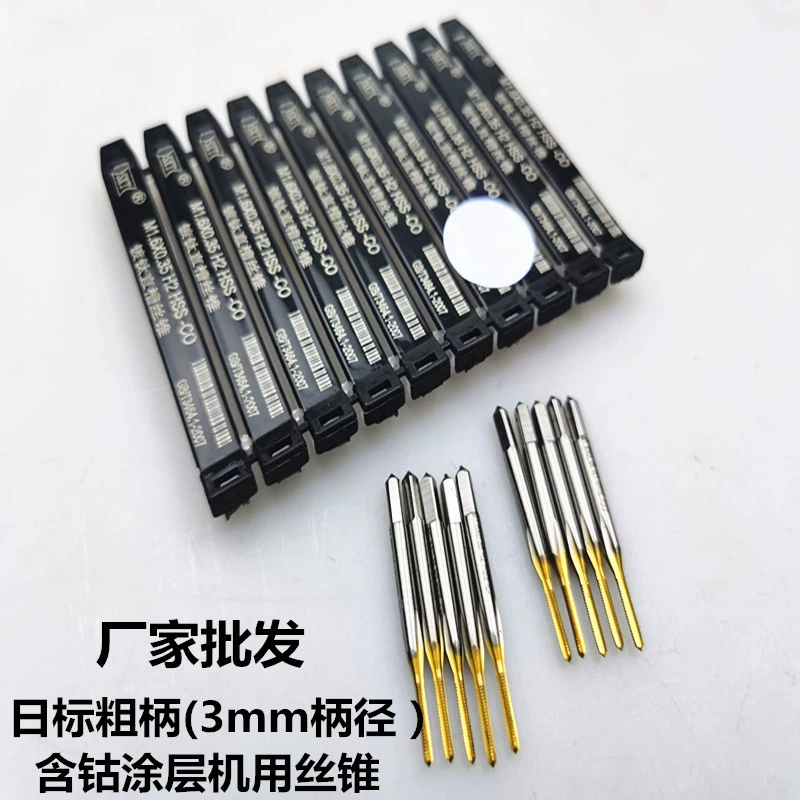 Небольшой резьбонарезной станок с прямым пазом и кобальтовым титановым покрытием с японским стандартом 1m1.2m1.4m1.6m1.8m2m12 производители