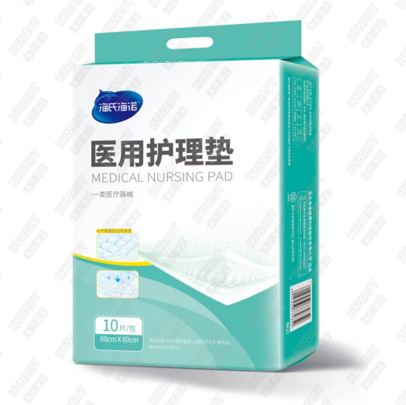 Haishi Hainuo BK22 의료용 수유 패드 60cmx60cm 10개/팩---팩(A287 새 포장)