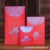 188 blue gold series red envelope