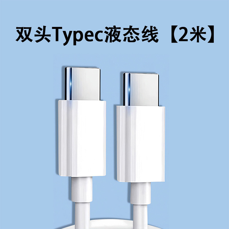 Pd30w充電ヘッドはアップル15充電器工場3c認証急速充電ヘッドアップル16携帯電話ケーブルを適用する|undefined