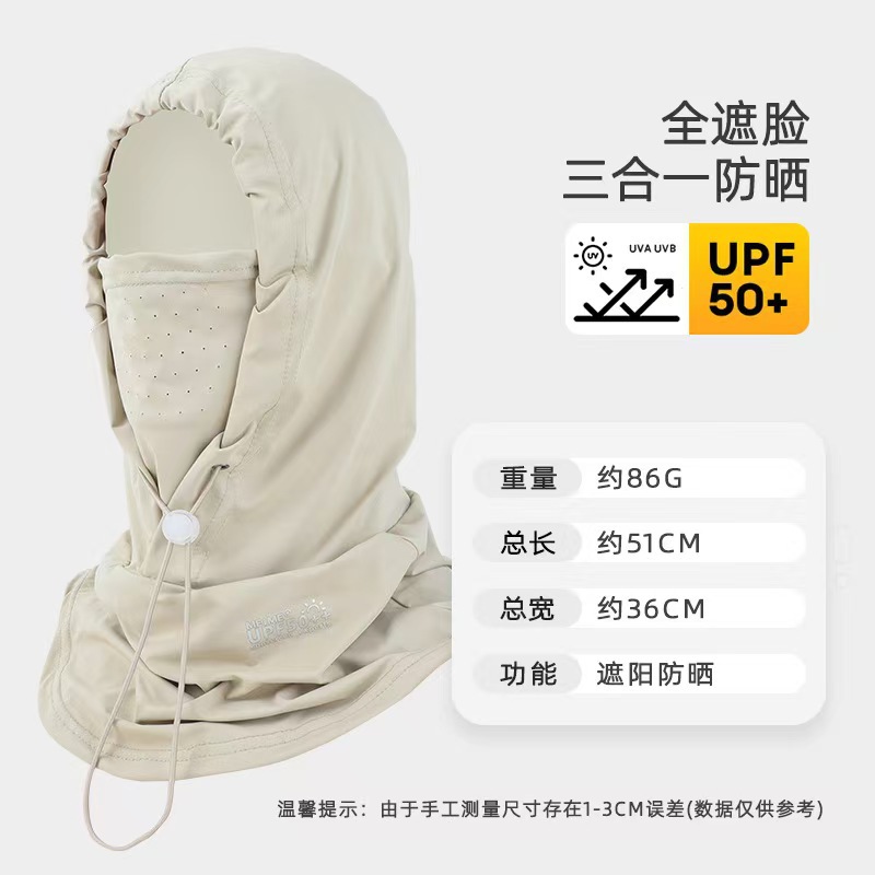 Máscara, sombrero, una pieza, protector solar de verano, sombrero, sombrero para el sol, seda de hielo para mujer, babero transpirable, toalla facial de conducción, protector para el cuello