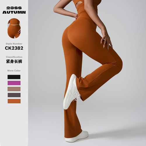 Ins 2024 Western and Eastern Cross-border New Yoga Pants, Antibacterial Bare Feel No Underwear Wider Peach Yoga Pants