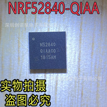 ֱġNRF52840-QIAA {5.0͹QFN-73L/NRF52840оƬģKUSB