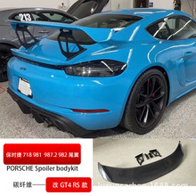 �m��718β��981��987��987.2��982̼�wβ��Boxstercayman̼�wβ��