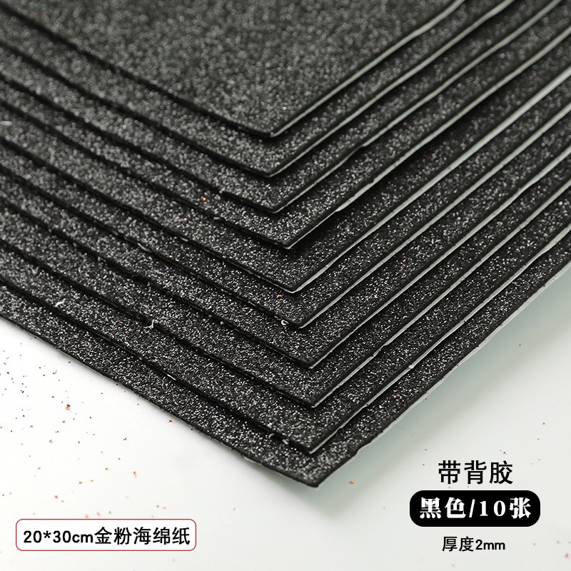 Papel de esponja de polvo brillante de oro A4 2 mm espeso papel de esponja de espuma EVA hecha a mano papel de polvo de brillo DIY