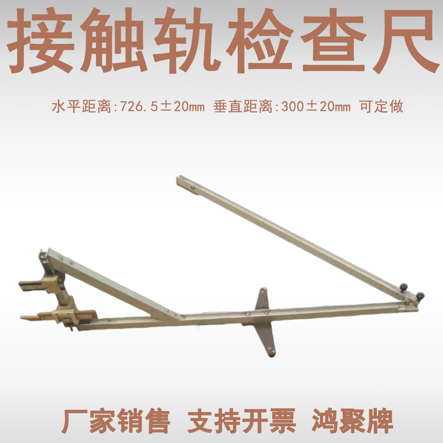 应用范围广接触轨三轨尺 耐磨损接触轨三轨尺 DTC-II接触轨三轨尺