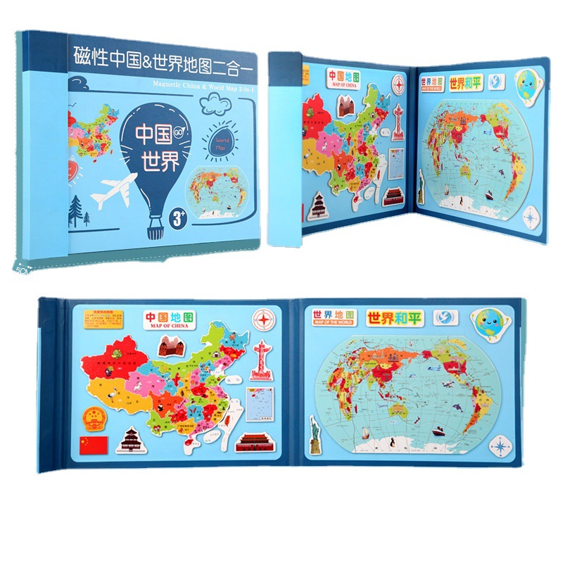 Magnetic Libro Dos en un mapa del mundo chino de los niños cognitivos de la educación temprana acumulación de inteligencia rompecabezas de madera