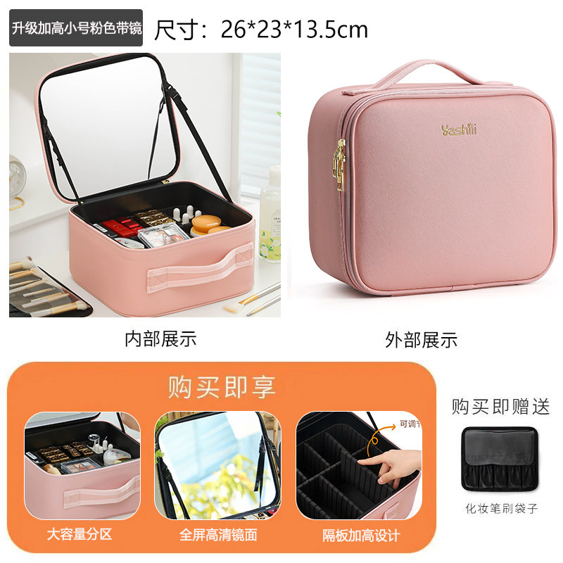 Bolsa de cosméticos al por mayor de fábrica 2025 nuevo estilo con espejo de luz LED productos para el cuidado de la piel almacenamiento de belleza maquillaje portátil de gran capacidad