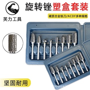 Carbide Rotary File Set Tungsten Steel Alloy Grinding Straight Grinder Woodworking Rotary Grinding Head 6mm Grinding Drill Bit