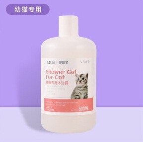 猫専用入浴剤猫用入浴剤入浴剤除ダニ殺菌消臭幼猫入浴剤ペット用品|undefined