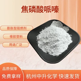 合成材料助剂;杀菌灭藻剂;磷酸盐