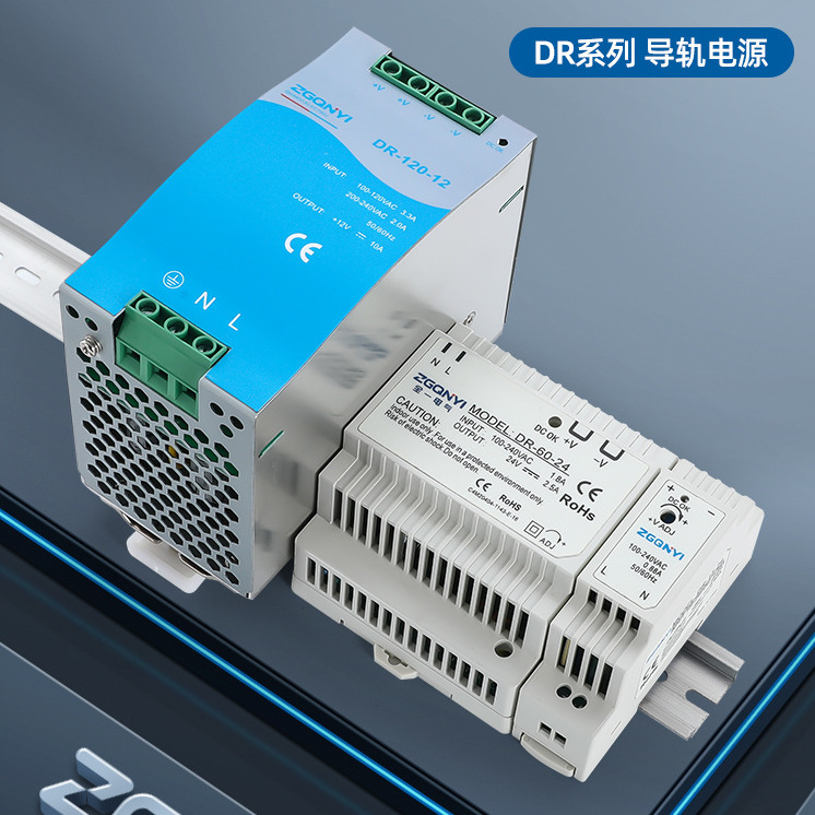 DR导轨开关电源系列15W 30W 45W 60W 75W 120W 240W 12V/24V36V