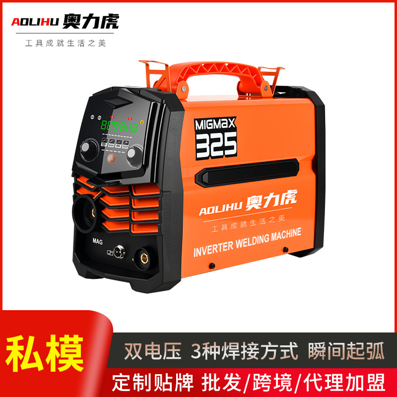 新款三用电焊机气保焊氩弧焊手工焊多功能焊机家用电动焊接工具