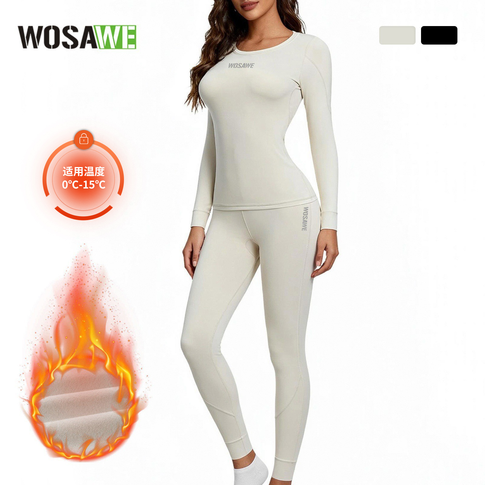 Wosawe Autumn and Winter Fleece-Lined Thermal Sweat-Wicking Shirt and Leggings Set for Skiing, Mountaineering, and Cycling, Unisex