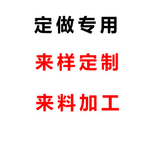 Special for One Yuan!