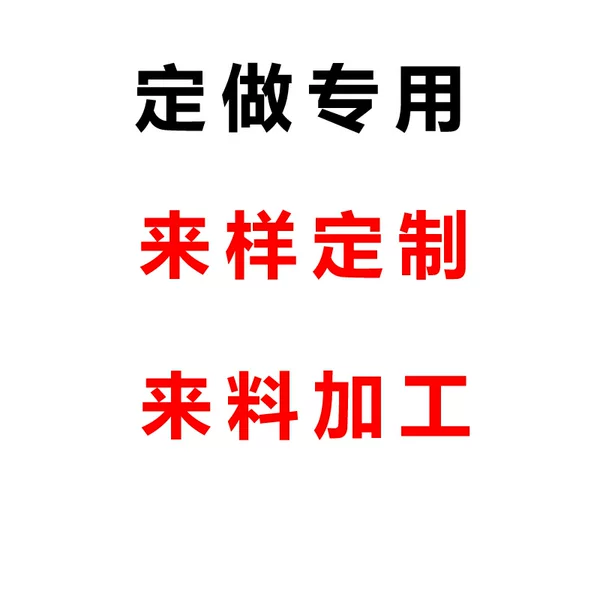 Special for One Yuan!