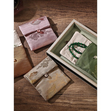 中式珠宝首饰收纳袋文玩饰品复古小布袋核桃手串佛珠锦囊