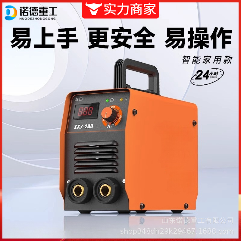 小型无气二保焊机家用电焊机220v工业级两用双电压气保焊机