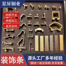 H62铜条异型铜地板条 楼梯用T型黄铜条 装饰装潢用黄铜防滑条