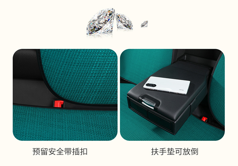 Women's Car Cushion Summer Cool Cushion High-end Atmospheric Full Diamond Car Seat Cushion Pink Four Seasons Universal Three-piece Set