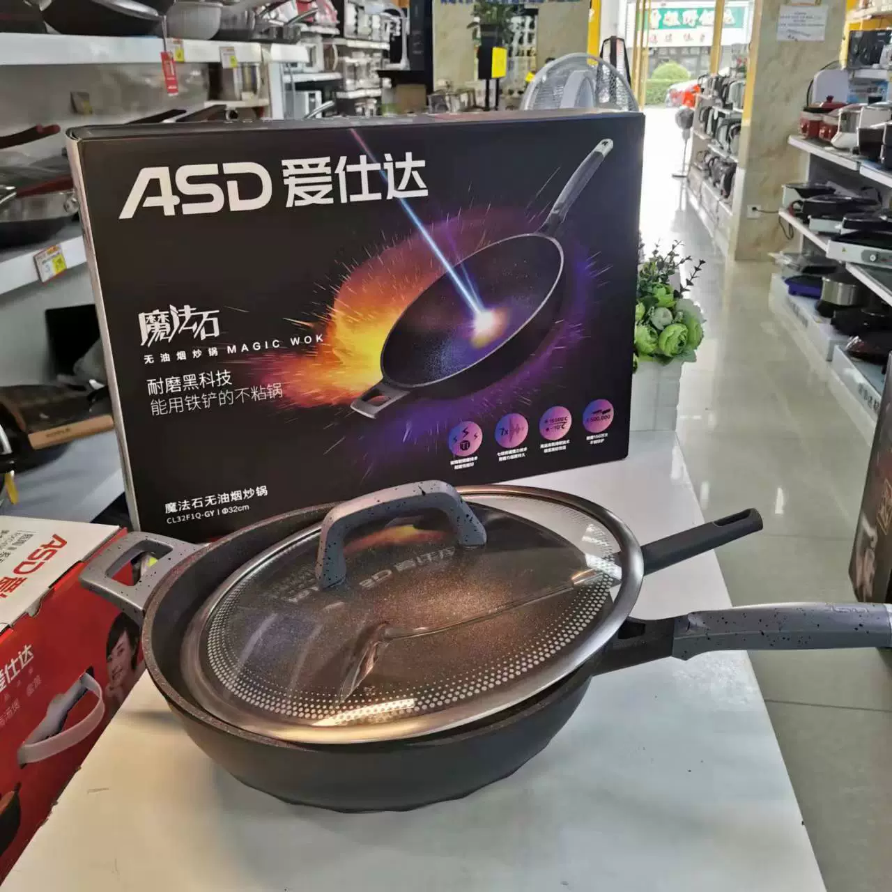 Сковорода Aishida CL30F1Q/CL32F1Q Magic Stone, лёгкая люксовая жаровня с антипригарным покрытием (30/32 см), жарочная сковорода, стойкая к прилипанию