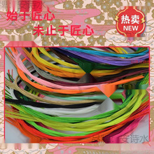 水引线材料包日本水引结风吕敷装饰手工编织DIY，纯色水引线10根