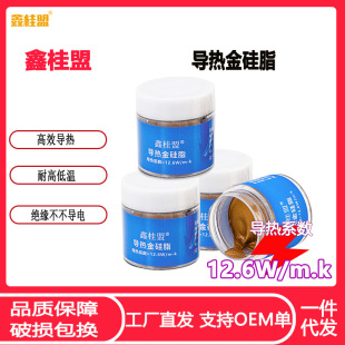 �ι���CPU������֬ �͸ߜ���Xɢ����@���Pӛ��LED�����15g