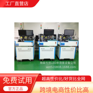 �M��ȫ�Ԅӹ̾��C���ָ߾��Ȱ�O��LEDоƬ�N�b���I�����a��