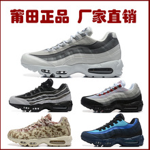 ����Ь��ԭ�߰汾 Air Max95 ȫ�ƚ�|�\���п���ϵ�Ь