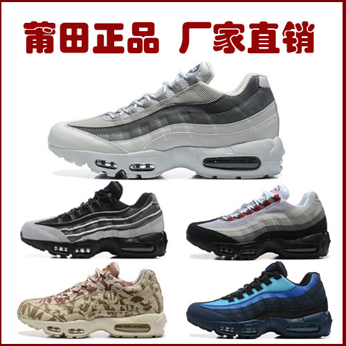 Putian Shoes Pure Original High-End Version Air Max95 Full-Length Air Cushion Sports Men's Cushioning Dad Shoes