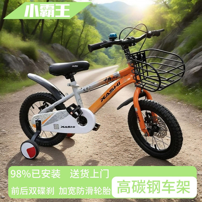 Children's Bicycles for Boys and Girls, Mountain Bikes, Bicycles, Bicycles for Middle-Aged and Older Students