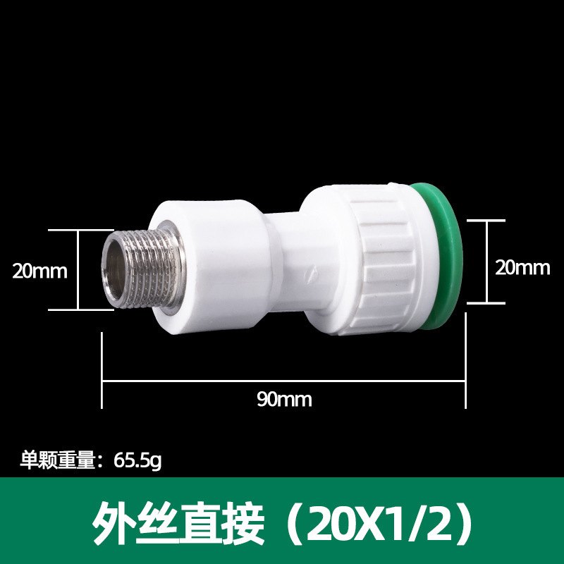 PPR accesorios de tubería de válvula de bola de material nuevo y otros codo directo reductor PPR accesorios de tubería de agua rápida de conexión directa sin fusión en caliente