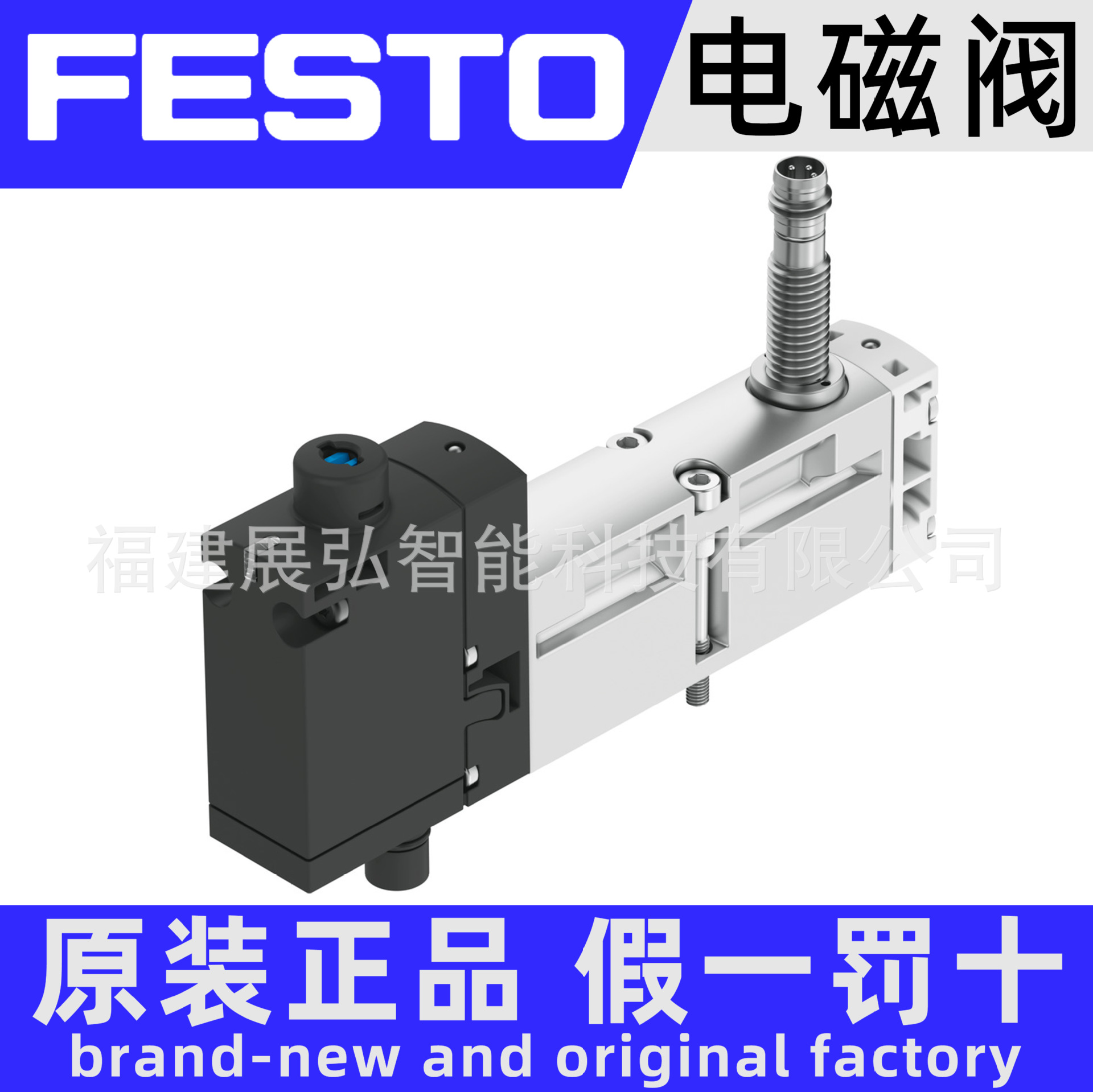 VSVA-B-M52-MZD-A2-1T1L-APP-2.j