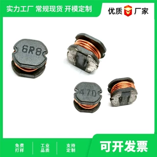 【厂家直供】一体贴片功率CD电感CD73-4.7UH 7.8*7*3.5 感量可订