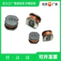 一体功率cd73-4cd电感