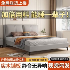 实木床双人1.8x2米家用主卧室软包大床小户型出租房1.2米单人床架