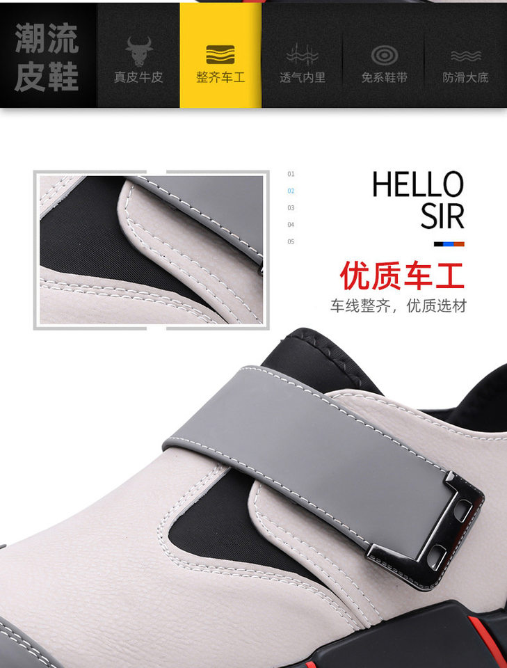 Giày lười nam da PU mũi tròn khóa Velcro chống trượt, đế cao 3 cm — Kaki, Màu đen chi tiết 10