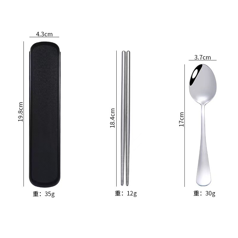 두꺼운 [검정색] 숟가락과 젓가락 2종 세트