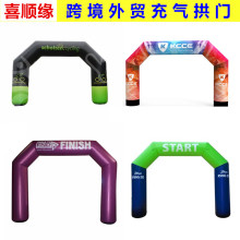 跨境外贸充气方拱门定制平纹尼加厚牛津布一直吹气模型彩绘印拱门