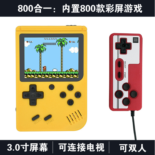 Ordinary 800 yellow + handle (double-touch)