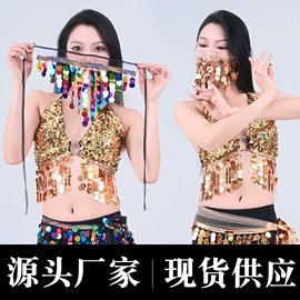 舞台/表演服;肚皮舞表演服;舞蹈鞋