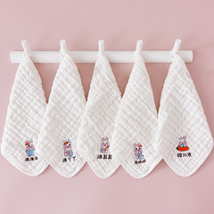 Baby 100% Cotton Square Towel 5-Pack Class A 6-Layer High-Density Printed Bubbles Fabric Towel Newborn Soft Face Towel