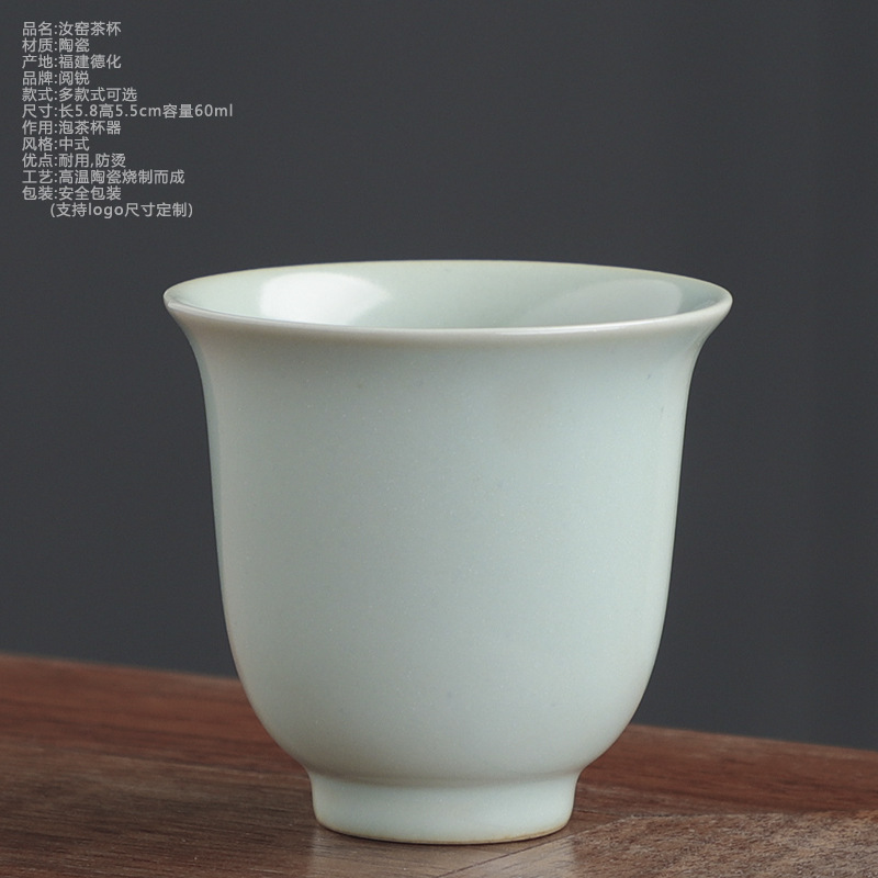 루 도자기 목련 찻잔