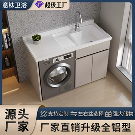 浴室柜;台盆/面盆;普通马桶