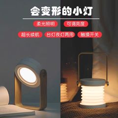 創意折りたたみ灯籠灯3d小夜灯新型電気スタンドusbランプ屋外手提げ灯無極調光
