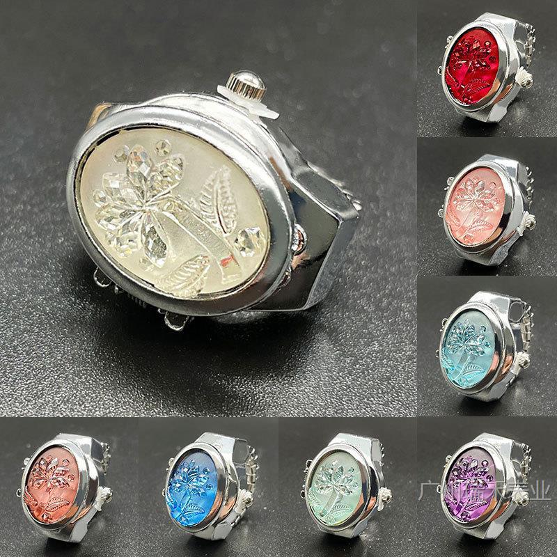 【 】 Watch