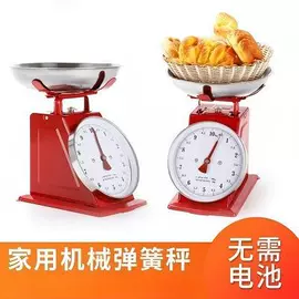 厨房秤;手提秤;电子秤